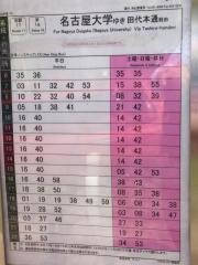 「丸山本通」バス停留所