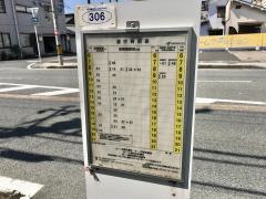 「松島」バス停留所