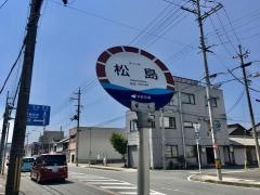 「松島」バス停留所