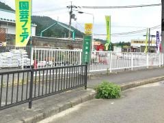 「大宮道」バス停留所