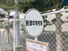 「時津中学校前」バス停留所