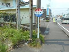「川東」バス停留所