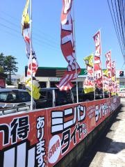 タイヤ館　別府