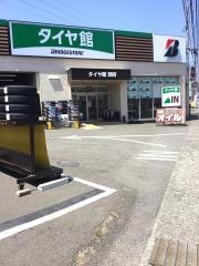 タイヤ館　別府
