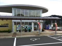 大槌駅