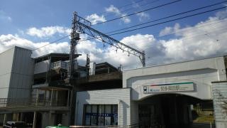 知多奥田駅