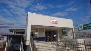 鳥取ノ荘駅