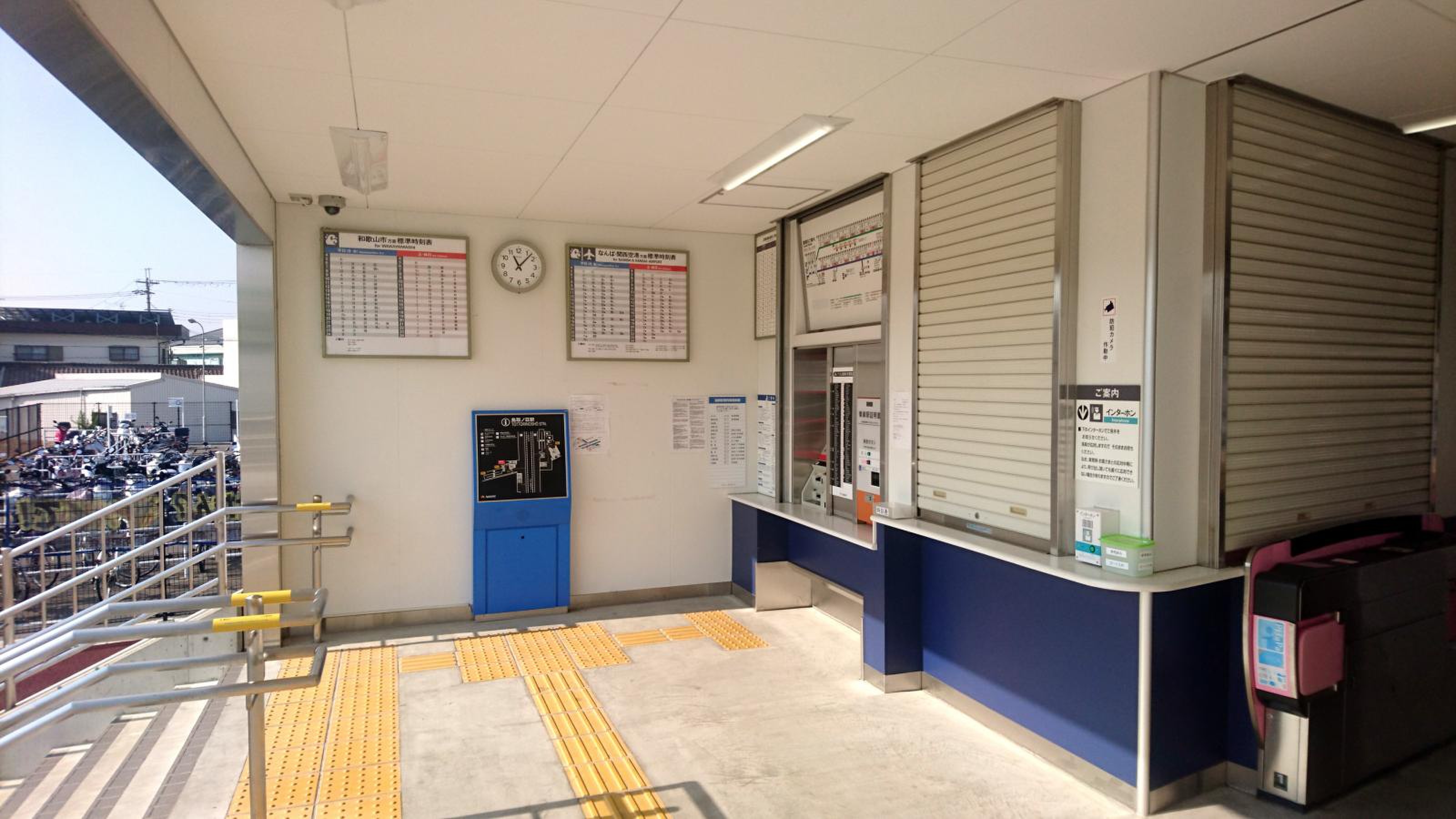 鳥取 ノ 荘 駅