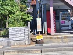 「藤の木小学校前」バス停留所