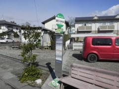 「瀬尻小前」バス停留所