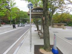 「岡大西門」バス停留所