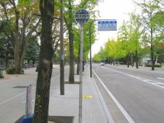 「岡大西門」バス停留所