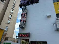 レスト喫茶店