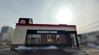 バーガーキング　札幌白石店
