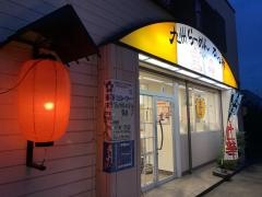 九州ラーメン金平