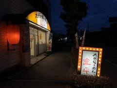 九州ラーメン金平
