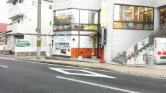 なかま鍼灸整骨院