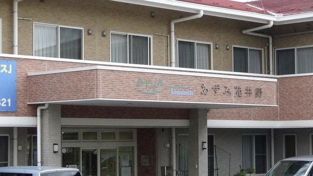 入口看板