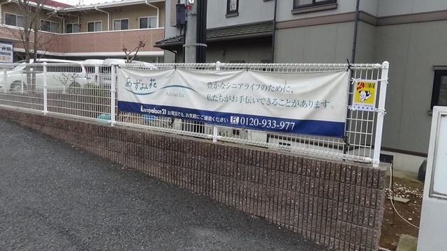 看板