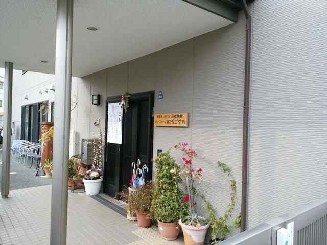 第２なごやか