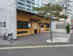 いろはや