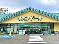 リオン・ドール　新津店