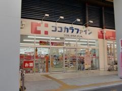 ココカラファイン南海住ノ江店