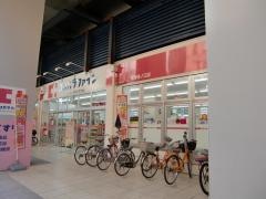 ココカラファイン南海住ノ江店