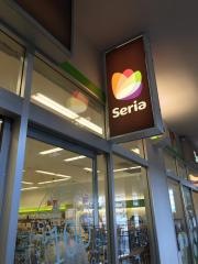 Ｓｅｒｉａ　フォレオ博多店