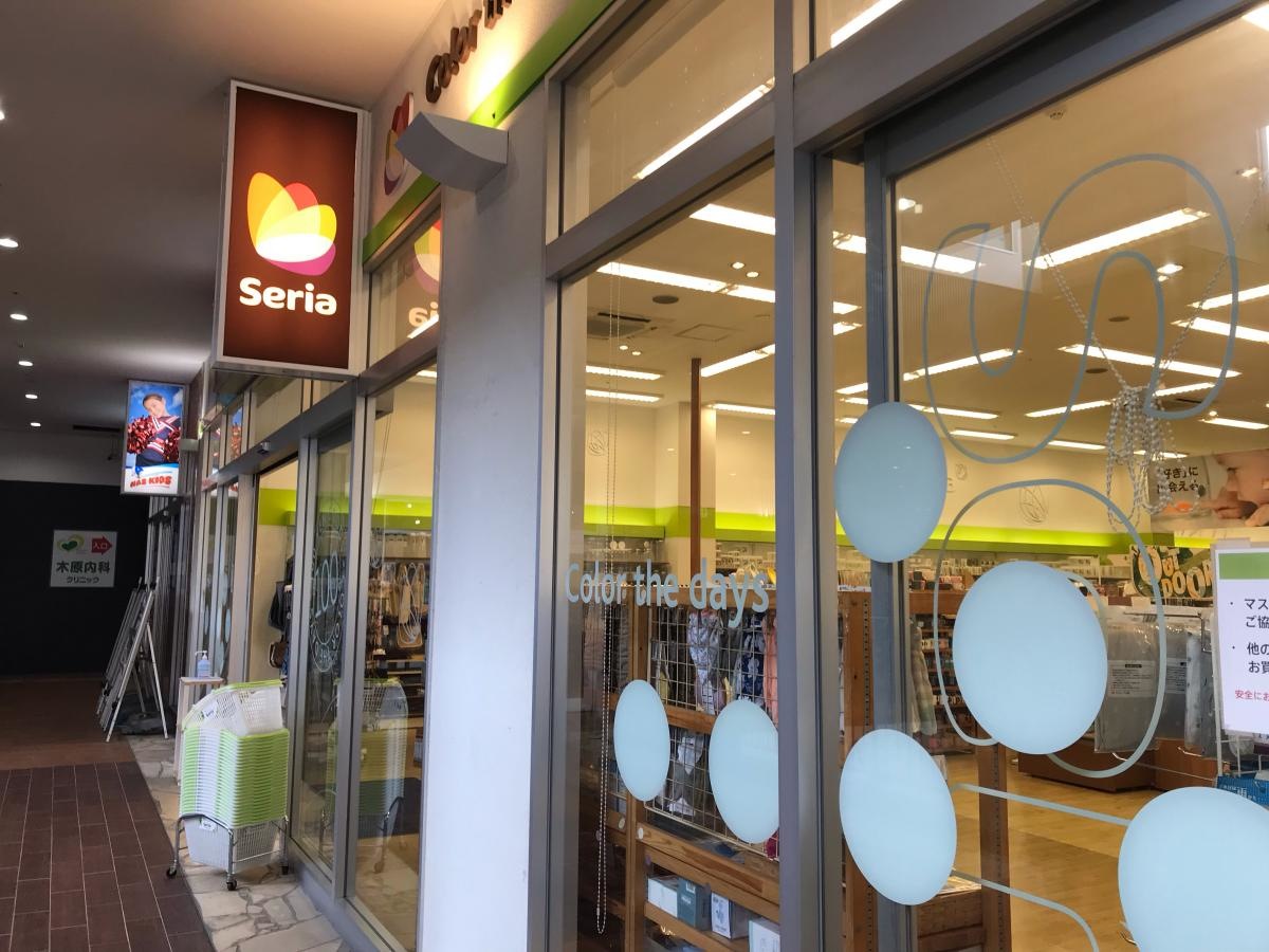 Seria フォレオ博多店