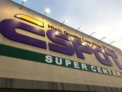 業務スーパー　エスポット清水天王店