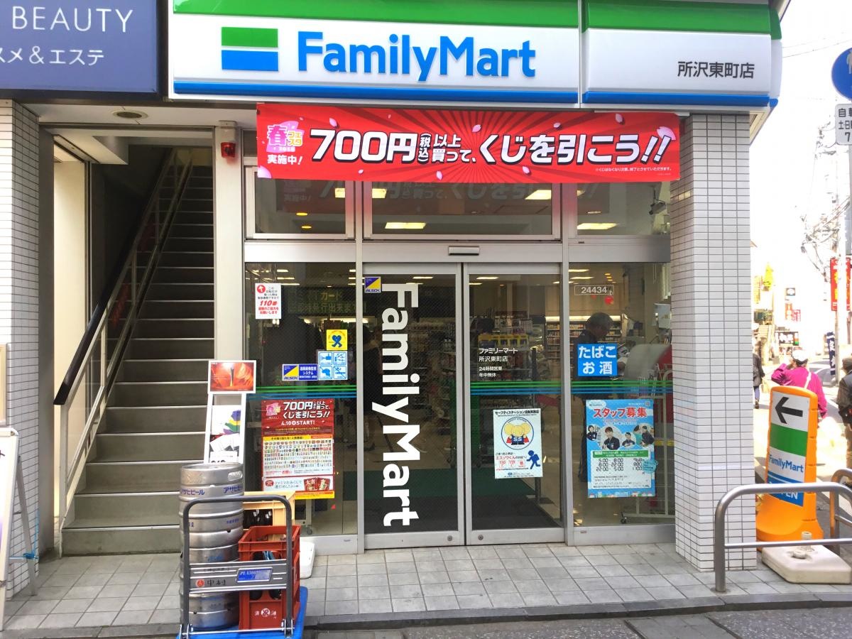 入口