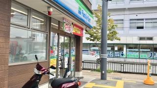 ファミリーマート　山科駅西店