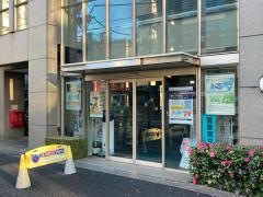 きらぼし銀行武蔵小山支店
