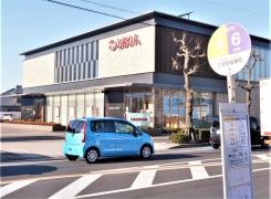 豊田信用金庫三河安城支店