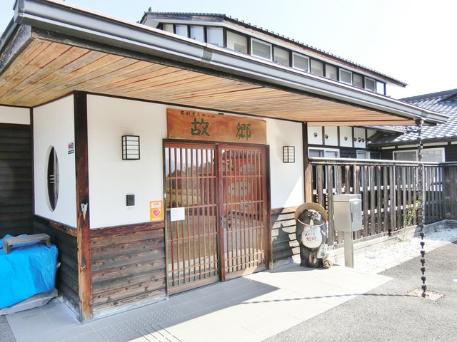 有料老人ホーム故郷ー八本松 施設外観