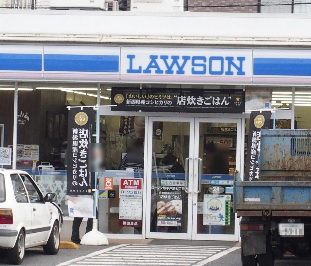 入り口
