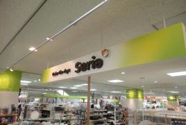 Ｓｅｒｉａ　上大岡店