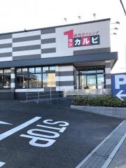 ワンカルビ　新座店