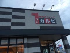ワンカルビ　新座店