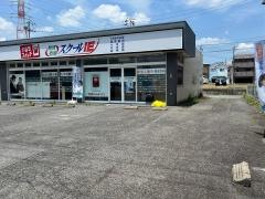 個別指導塾のスクールＩＥ　三好ヶ丘校