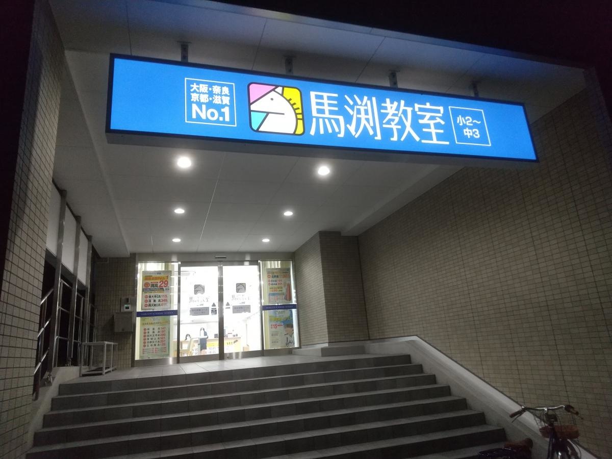 外観です。