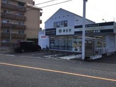 学研　瀬古教室