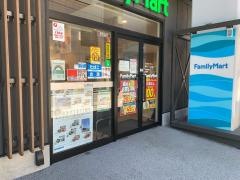 ファミリーマート　東京ミズマチ店
