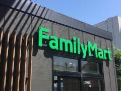 ファミリーマート　東京ミズマチ店