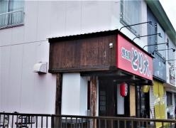 とり大