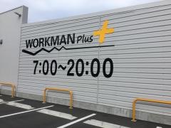 ワークマンプラス　高崎問屋町店