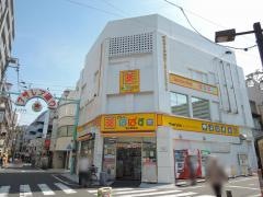 どらっぐぱぱす　駒込駅前店