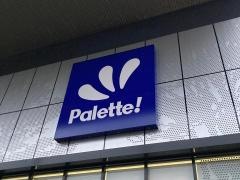 パレッテ高座渋谷店
