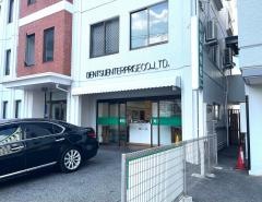寿晃整骨院 老松本院